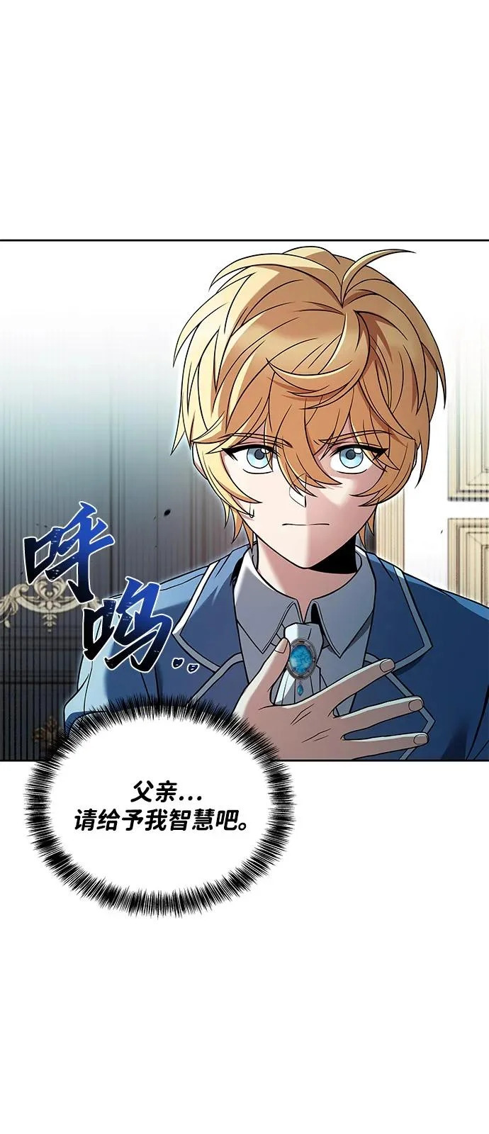 第13话 第95页
