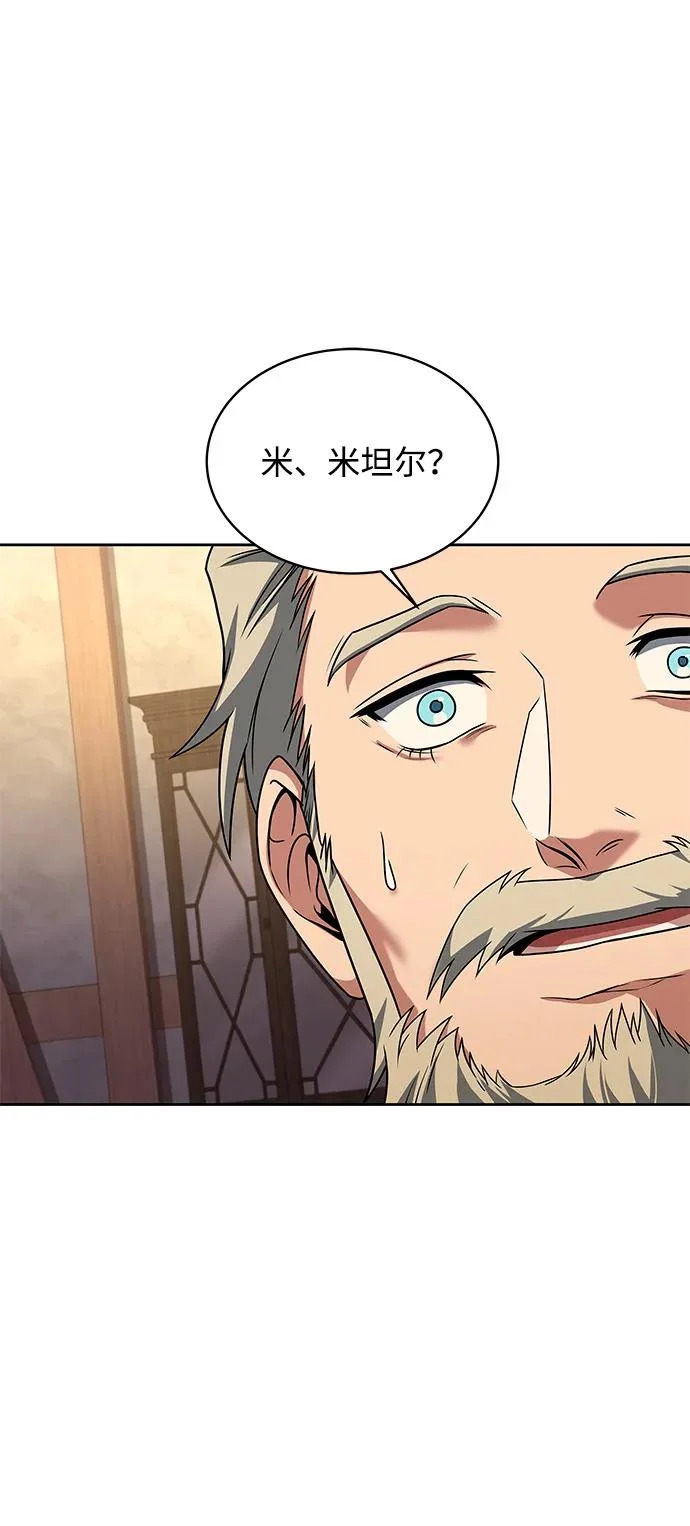 第13话 第9页