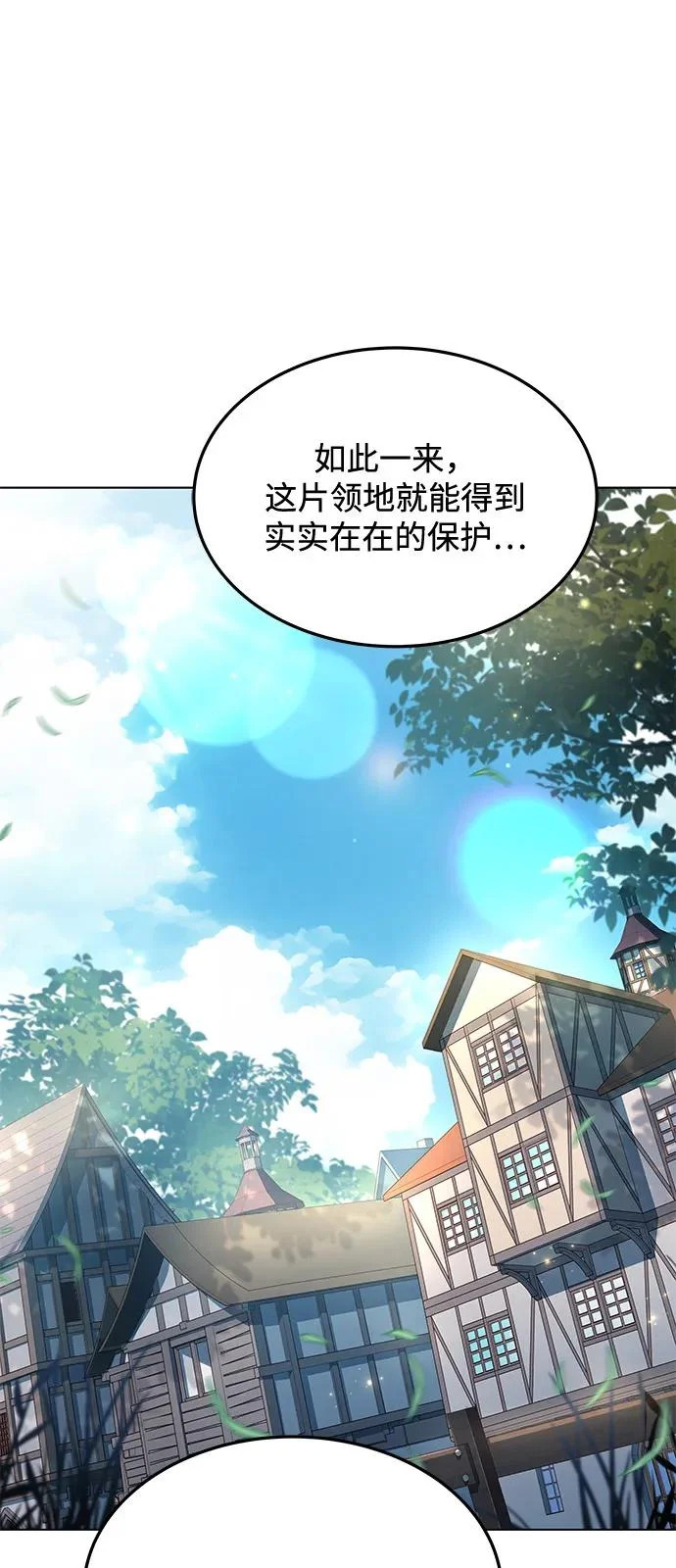 第14话 第10页