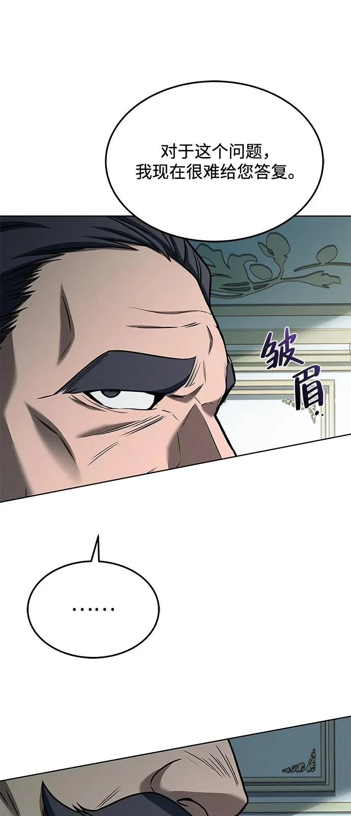 第14话 第12页