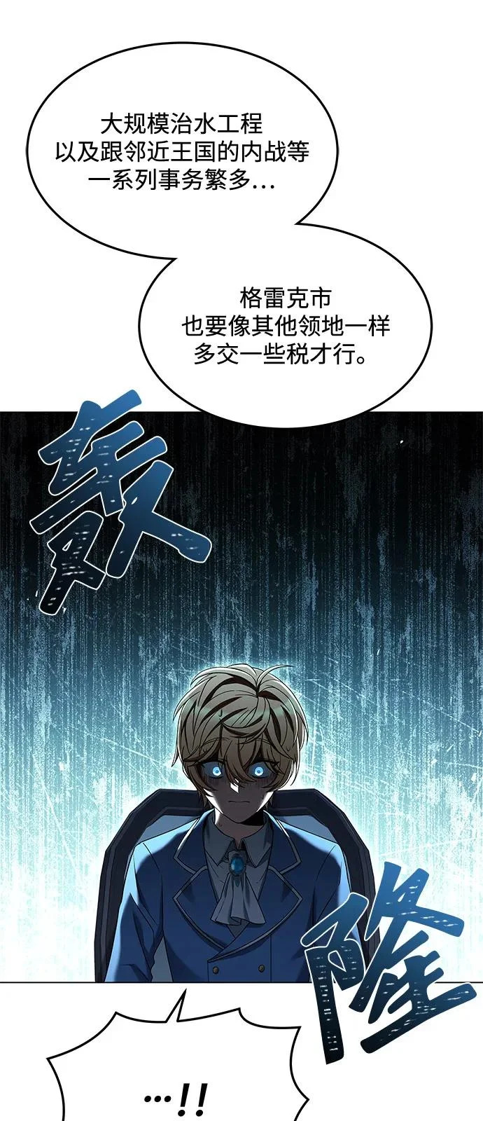 第14话 第14页