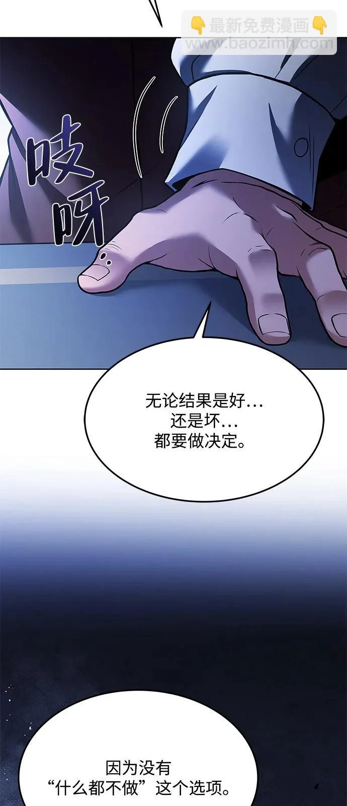 第14话 第18页