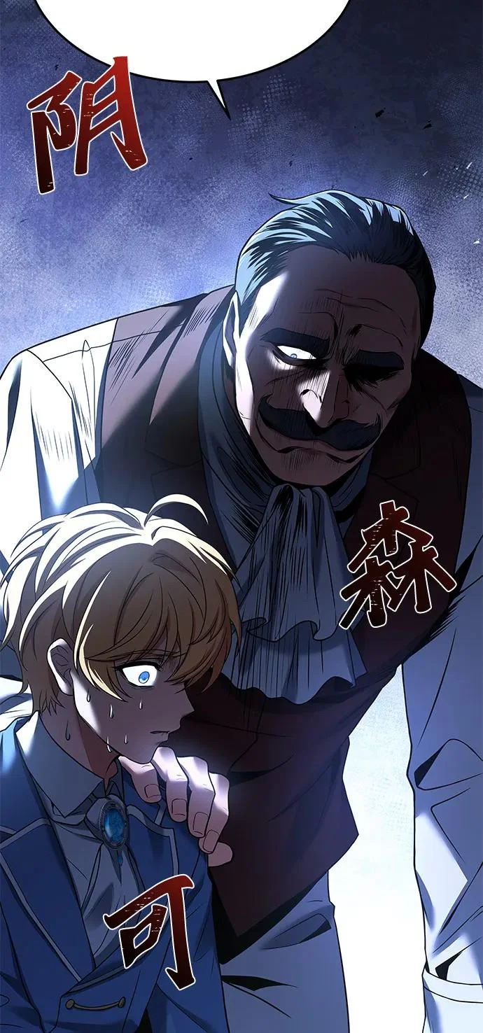 第14话 第19页