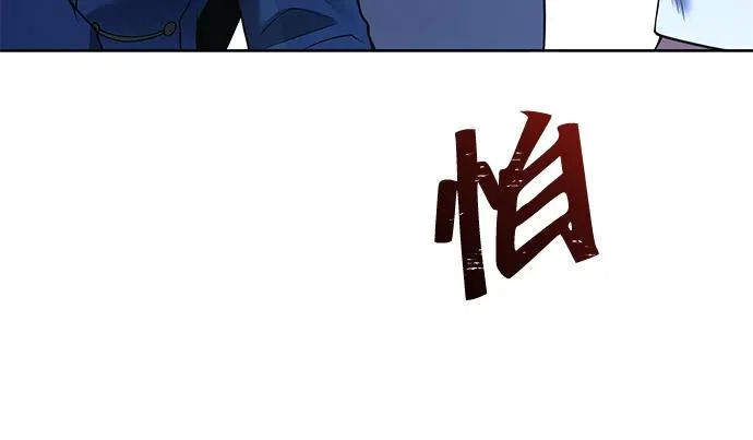 第14话 第20页