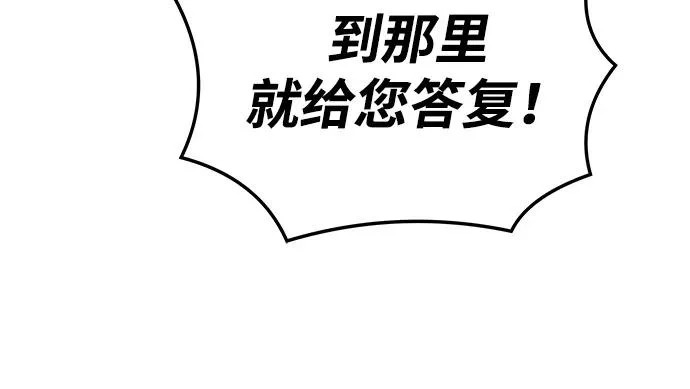 第14话 第23页