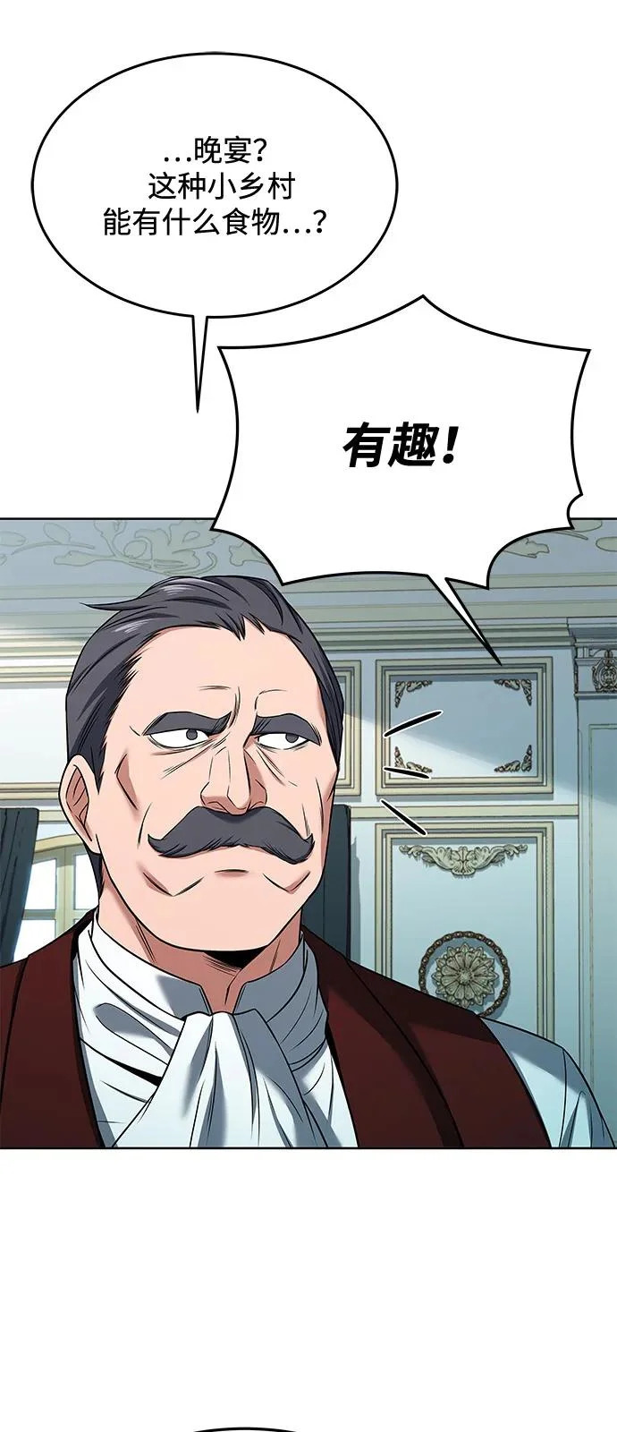 第14话 第24页