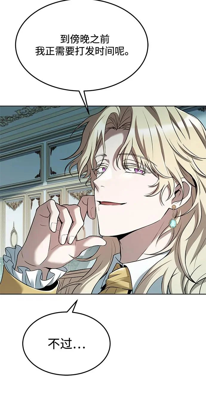 第14话 第25页
