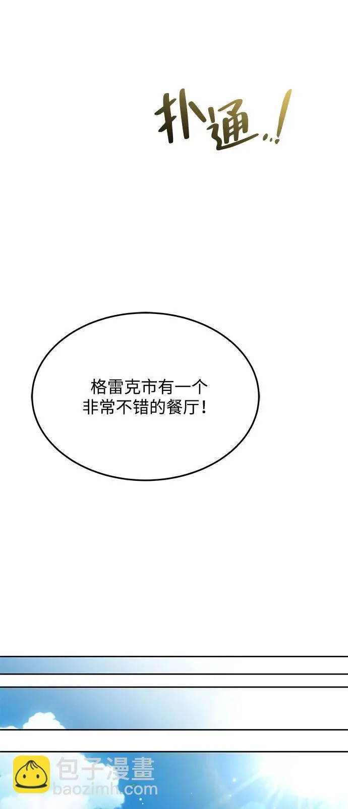 第14话 第27页