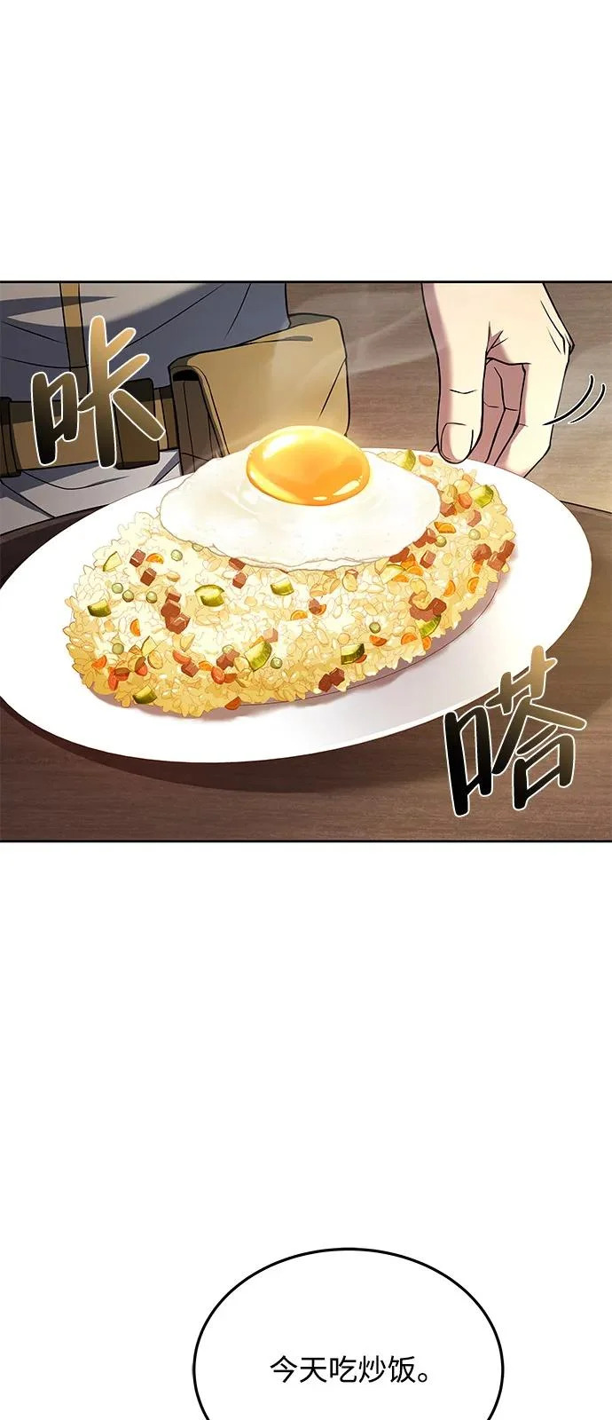第14话 第32页