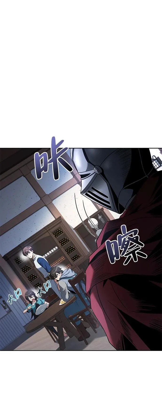 第14话 第36页