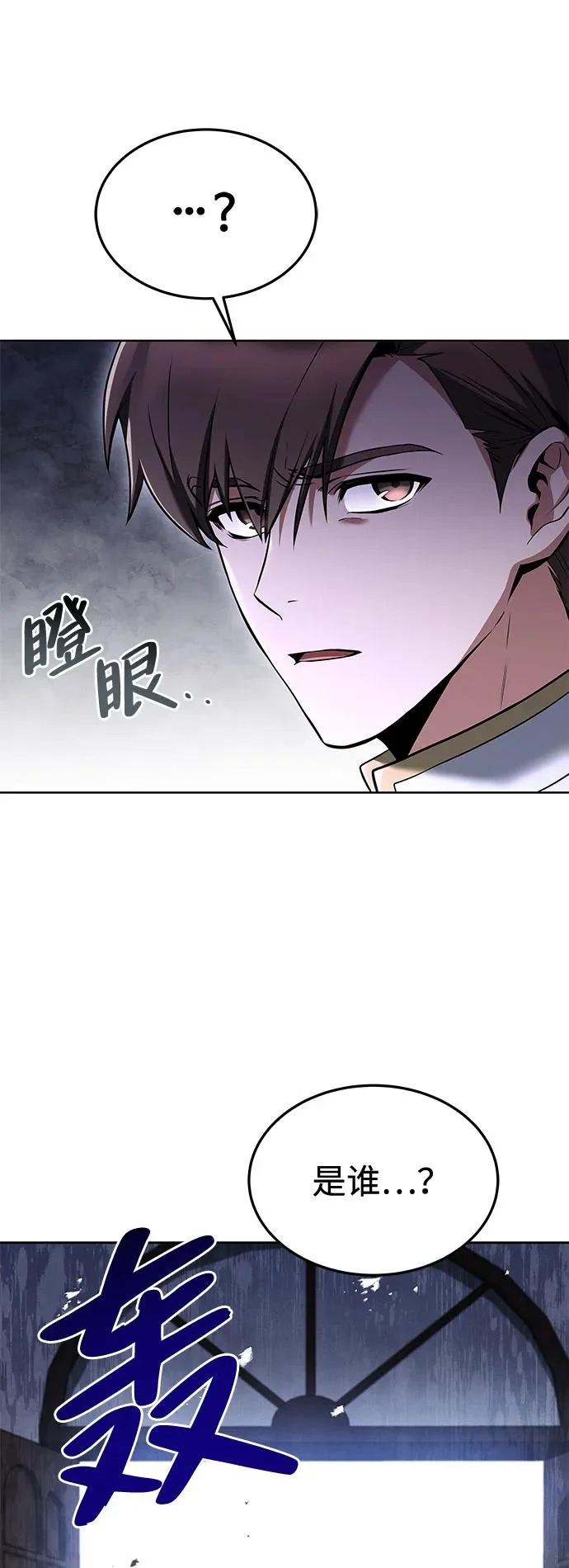 第14话 第37页