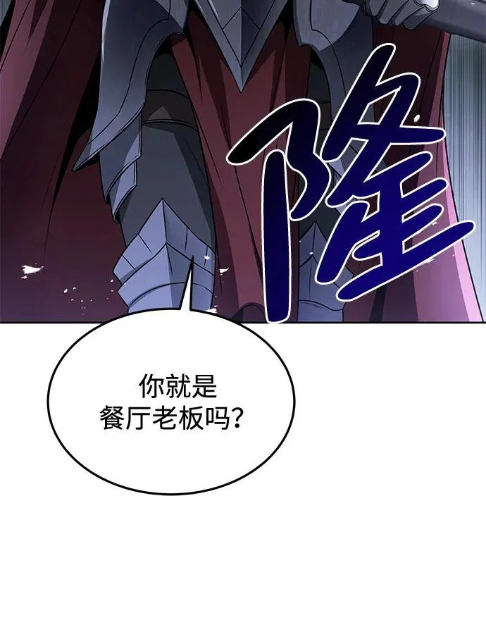 第14话 第39页
