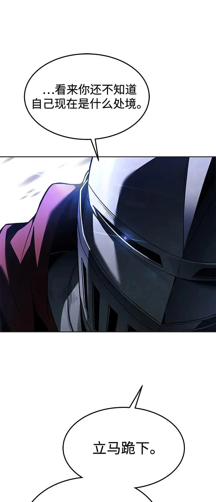 第14话 第45页