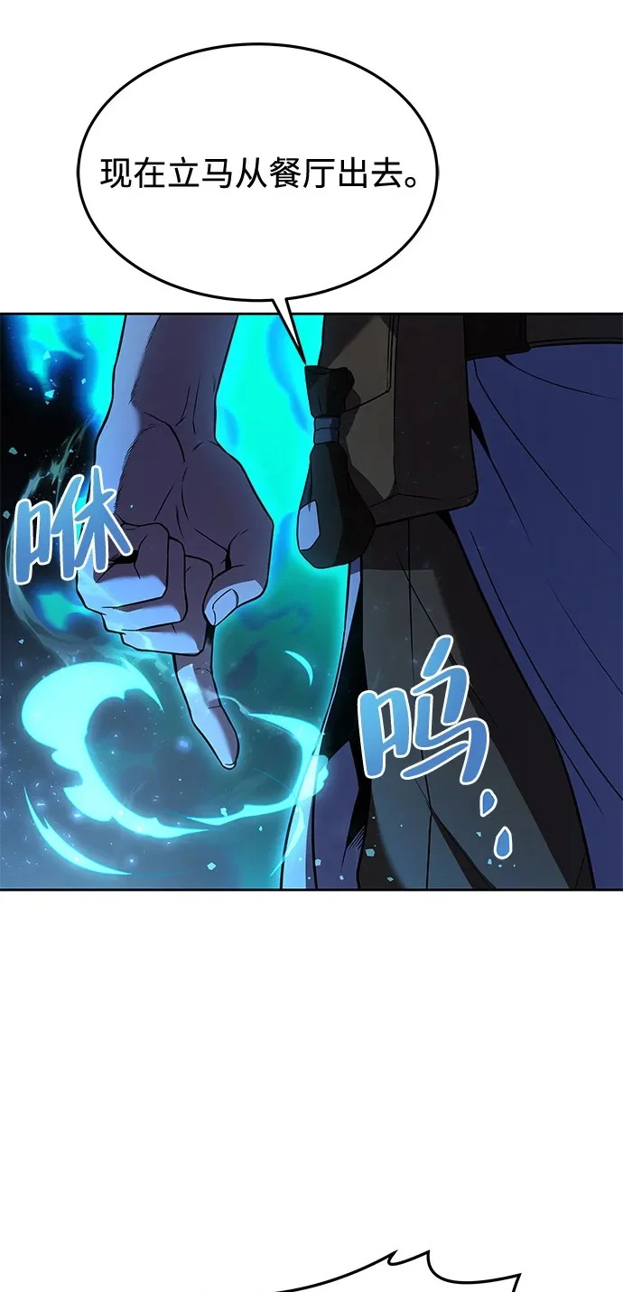 第14话 第47页