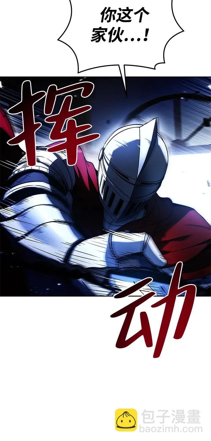 第14话 第48页