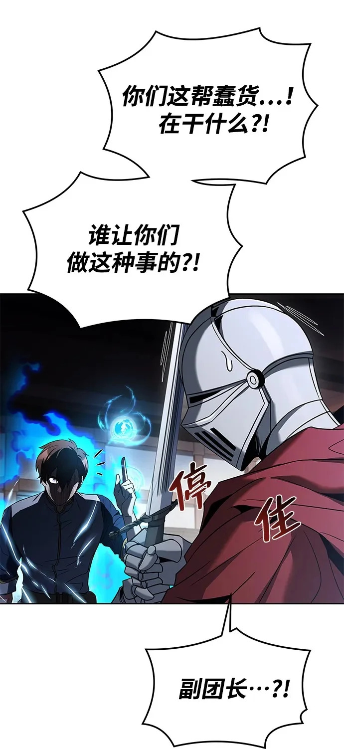 第14话 第50页