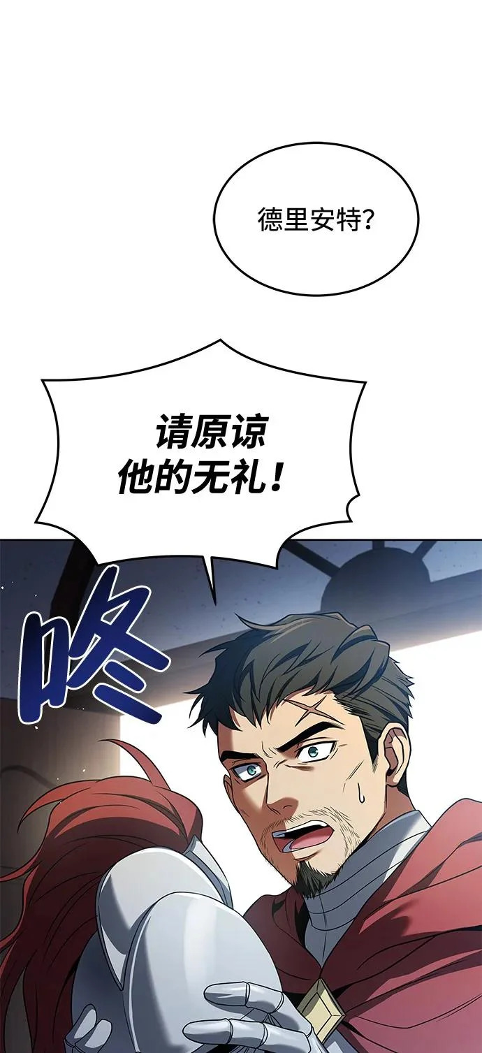 第14话 第52页