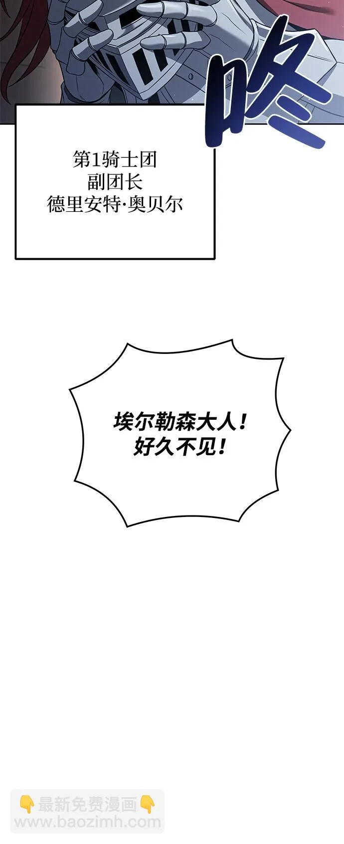 第14话 第53页