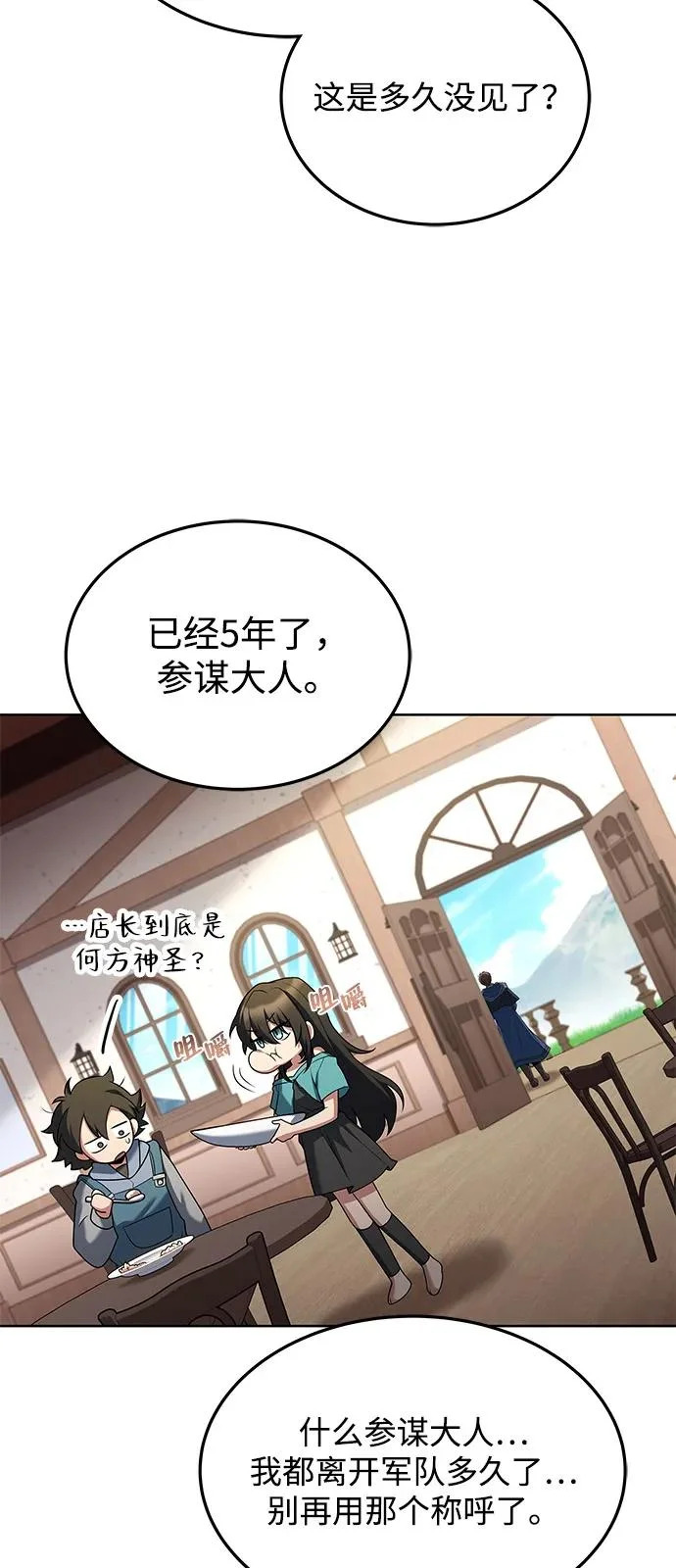 第14话 第56页