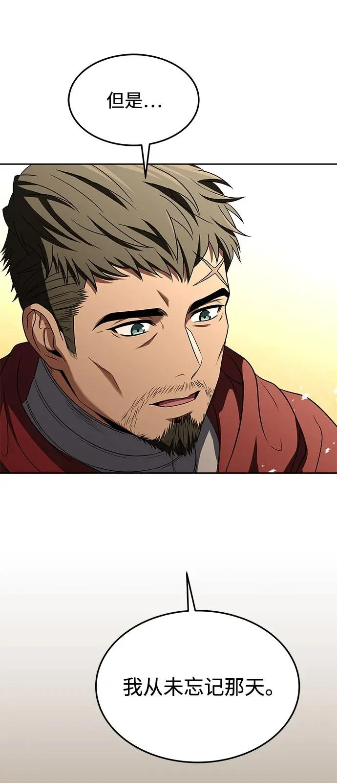 第14话 第58页
