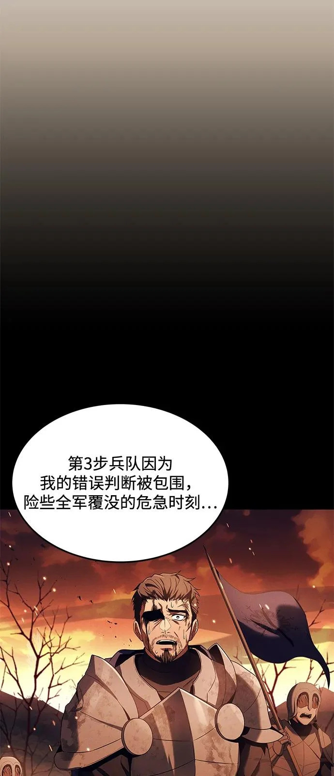 第14话 第59页