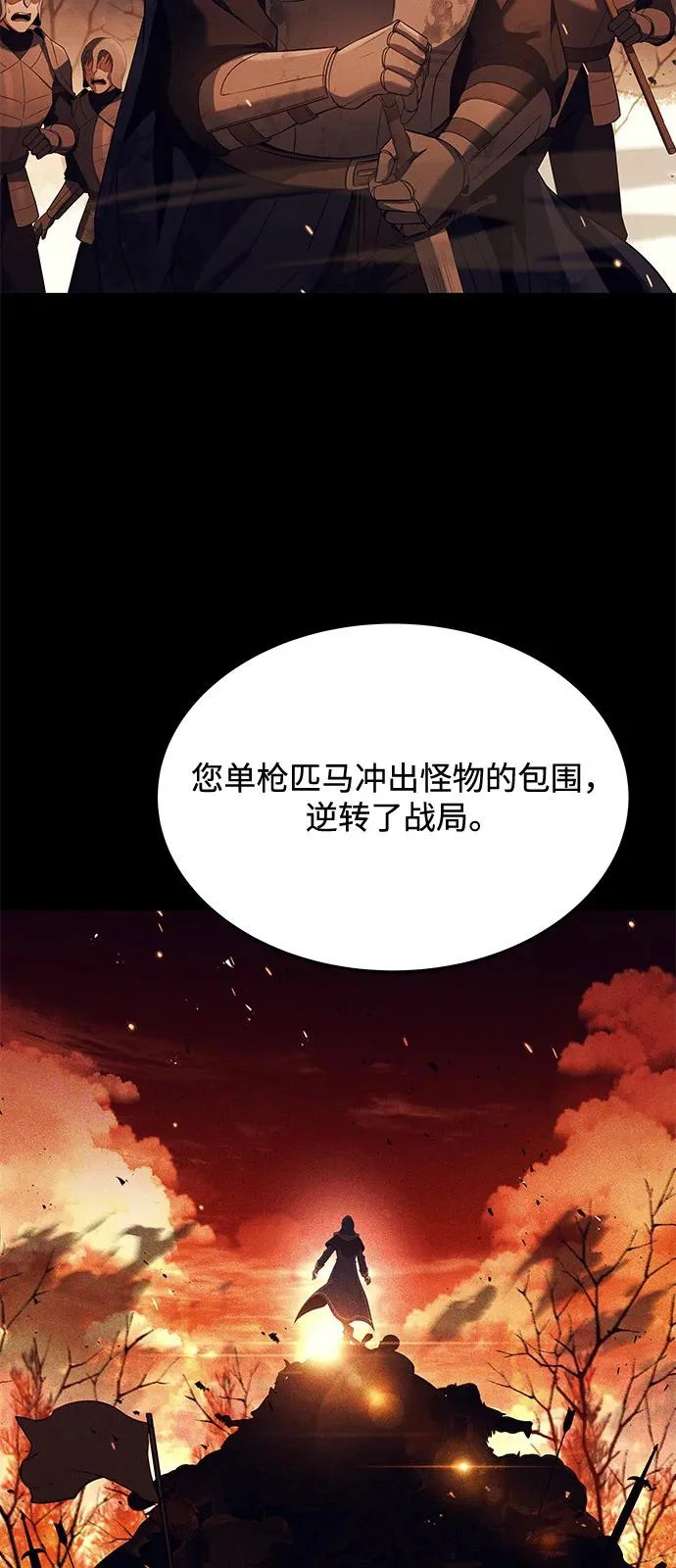 第14话 第60页
