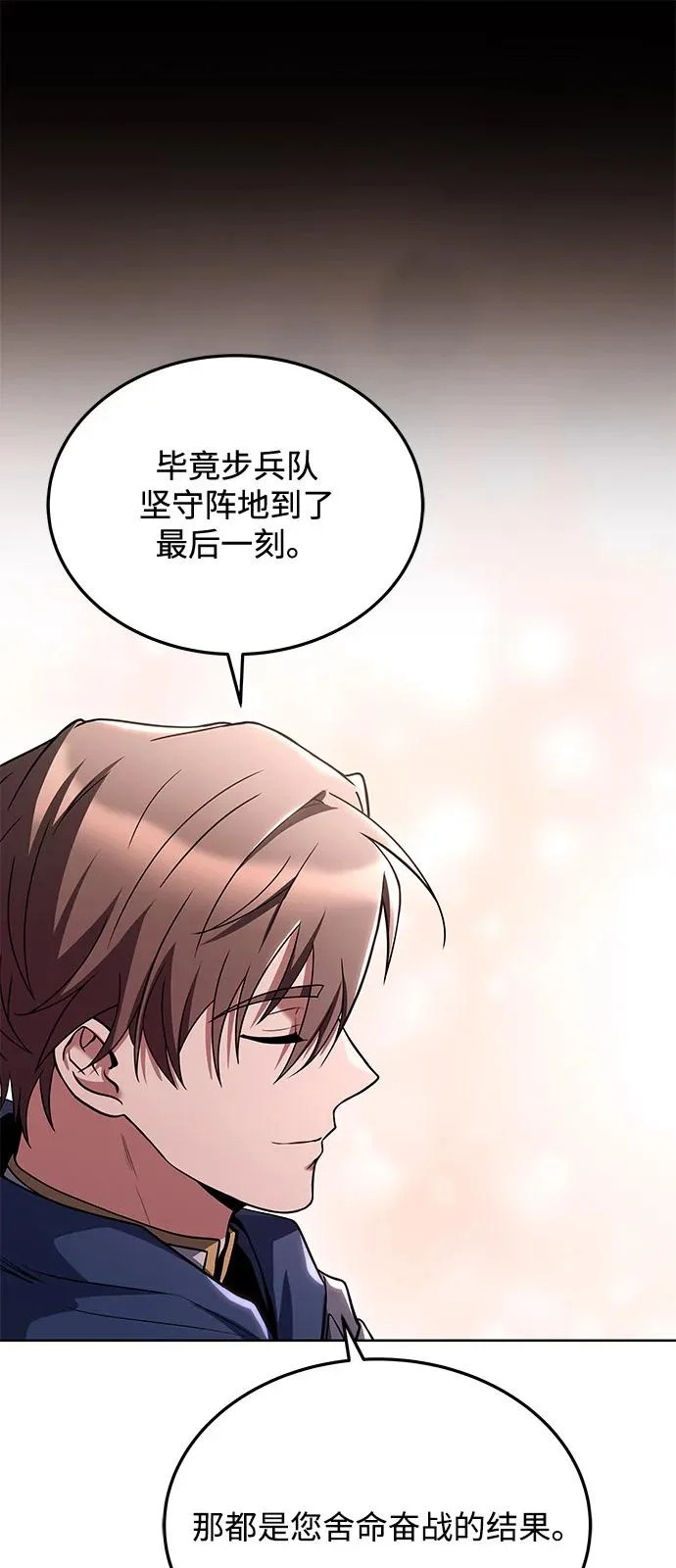 第14话 第62页