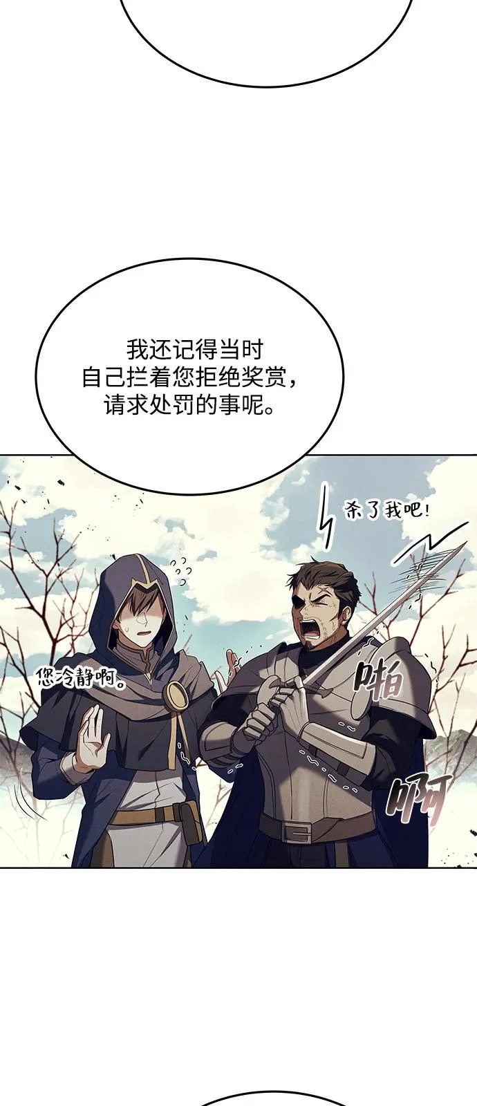 第14话 第63页