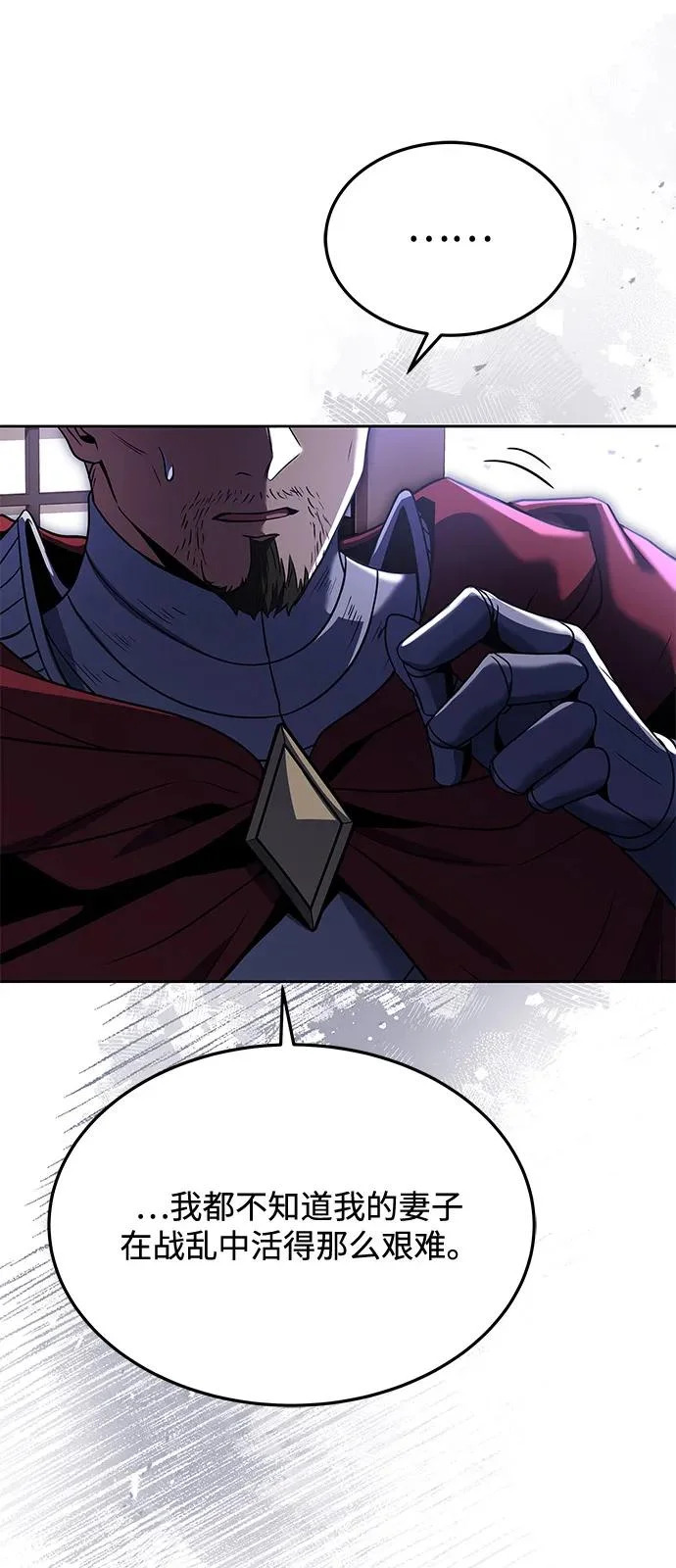 第14话 第65页