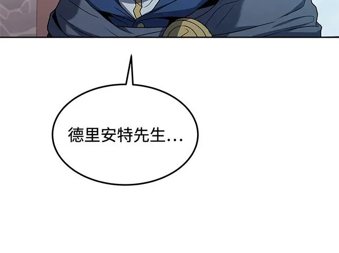 第14话 第68页