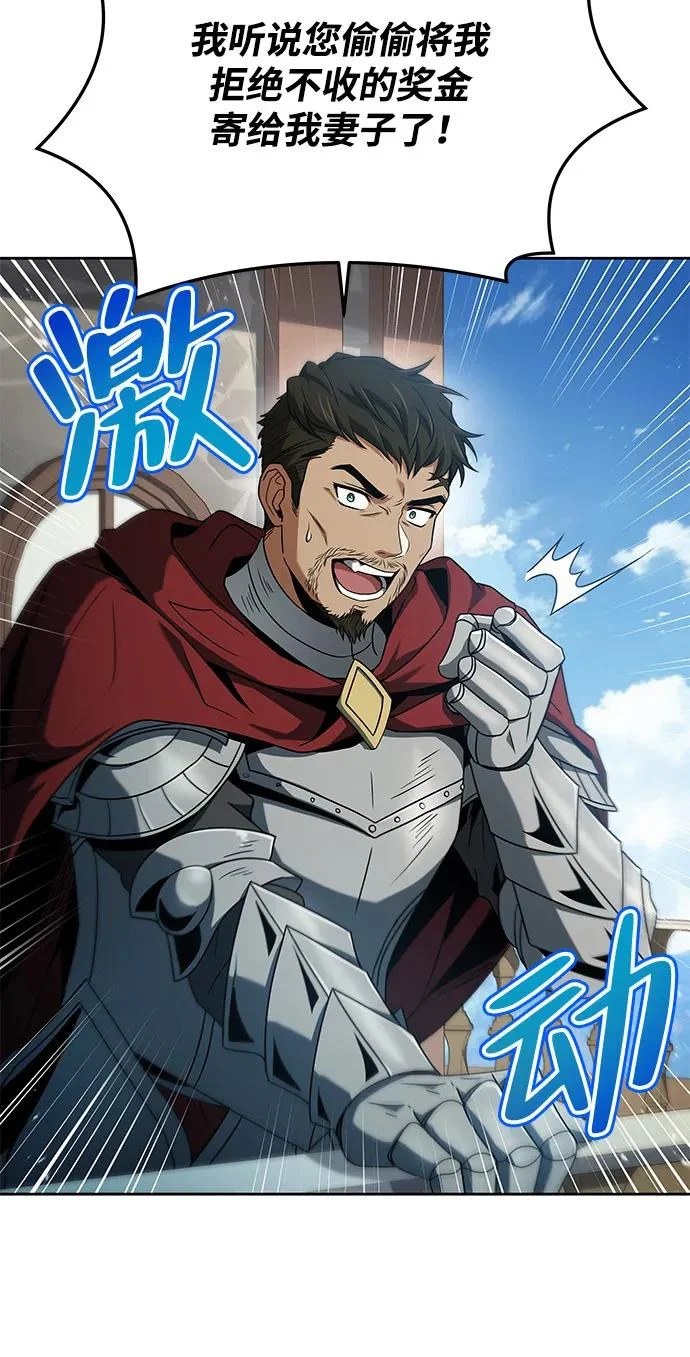 第14话 第70页