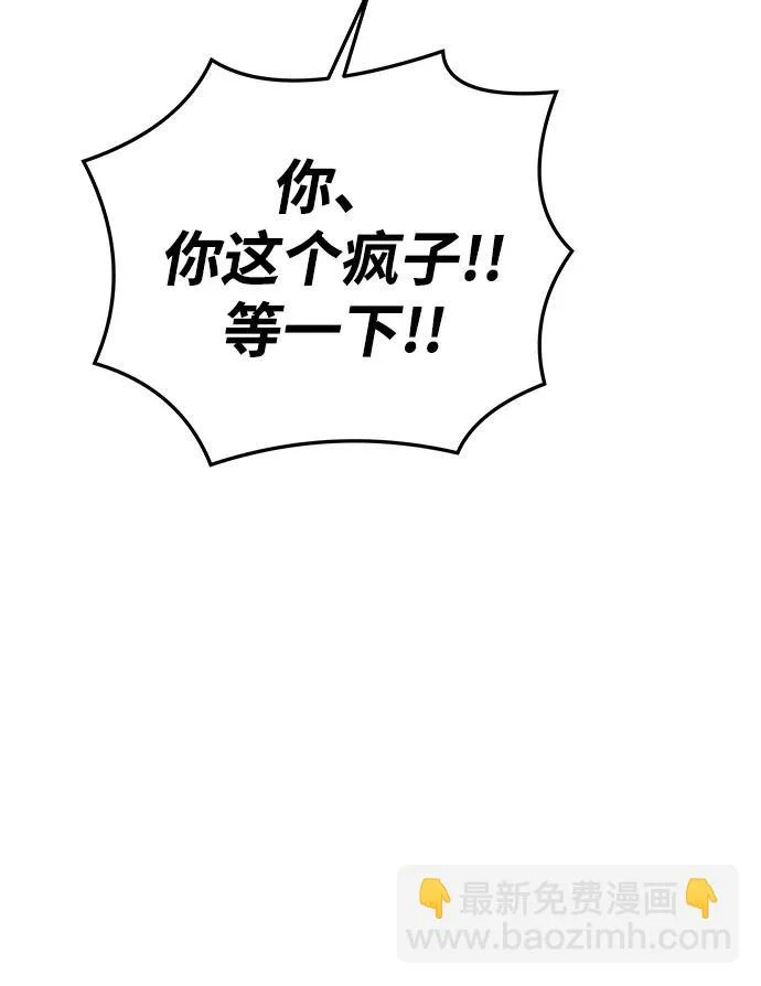 第14话 第76页