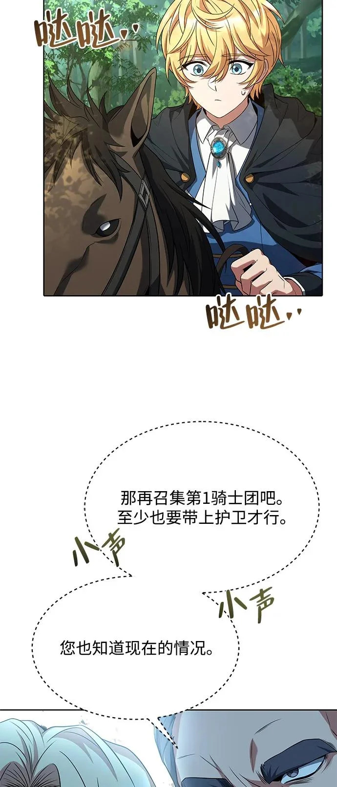 第14话 第79页