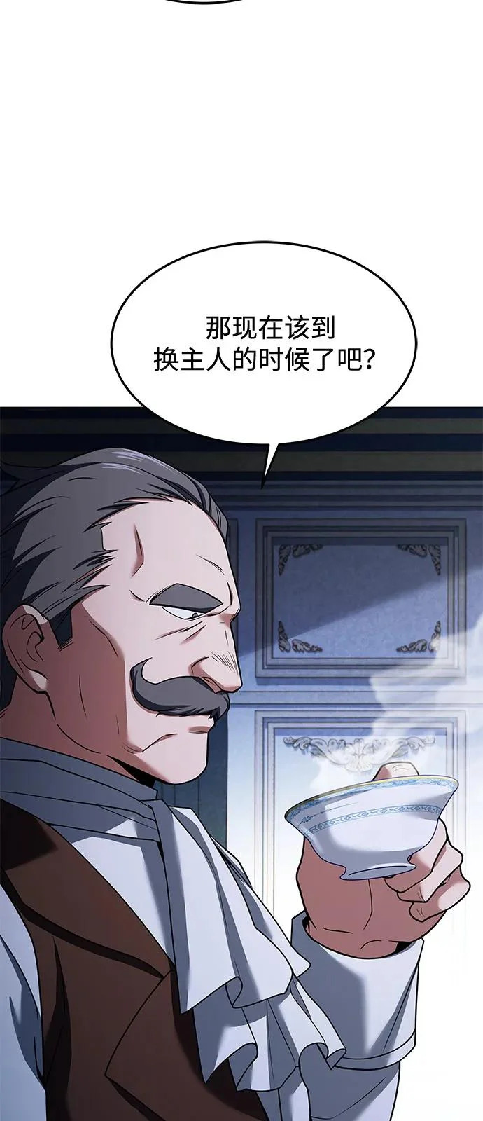 第14话 第7页
