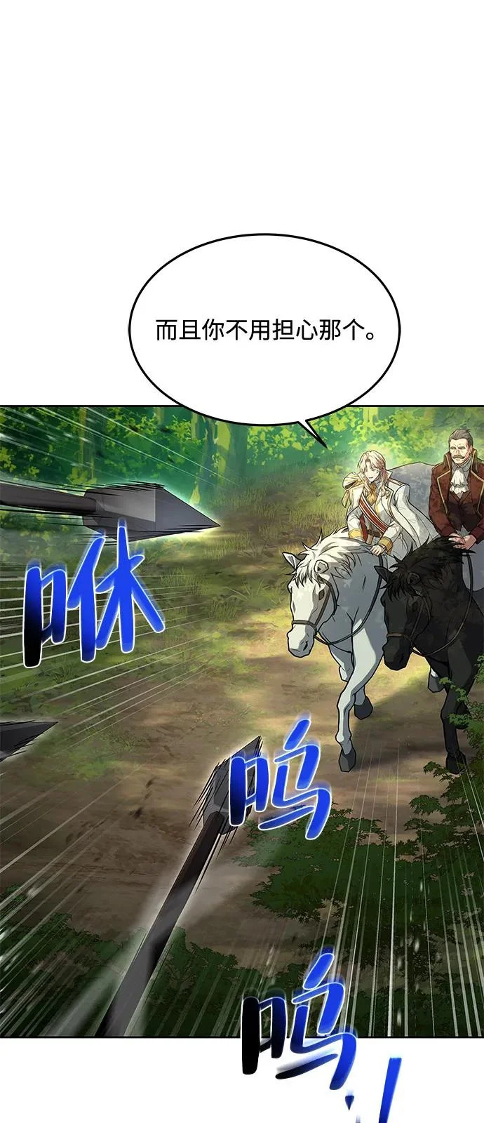 第14话 第81页