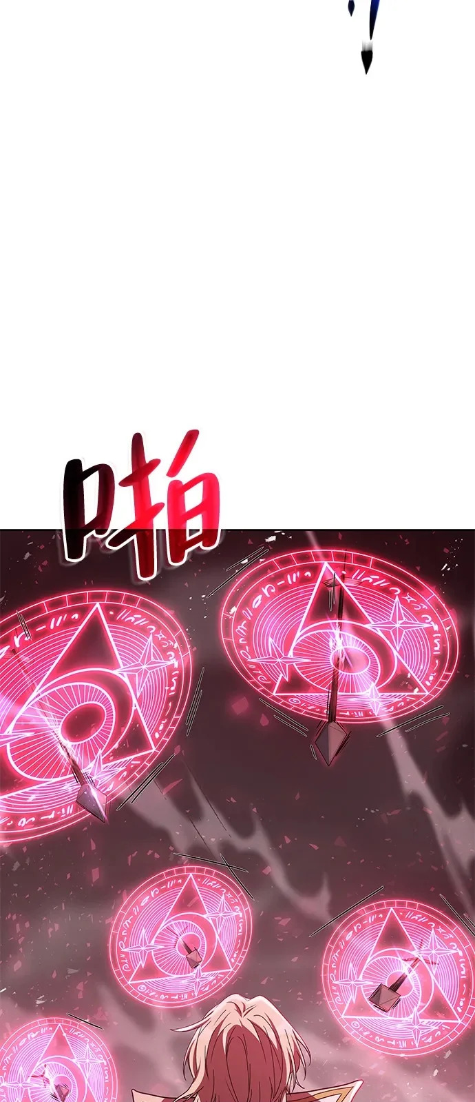 第14话 第82页