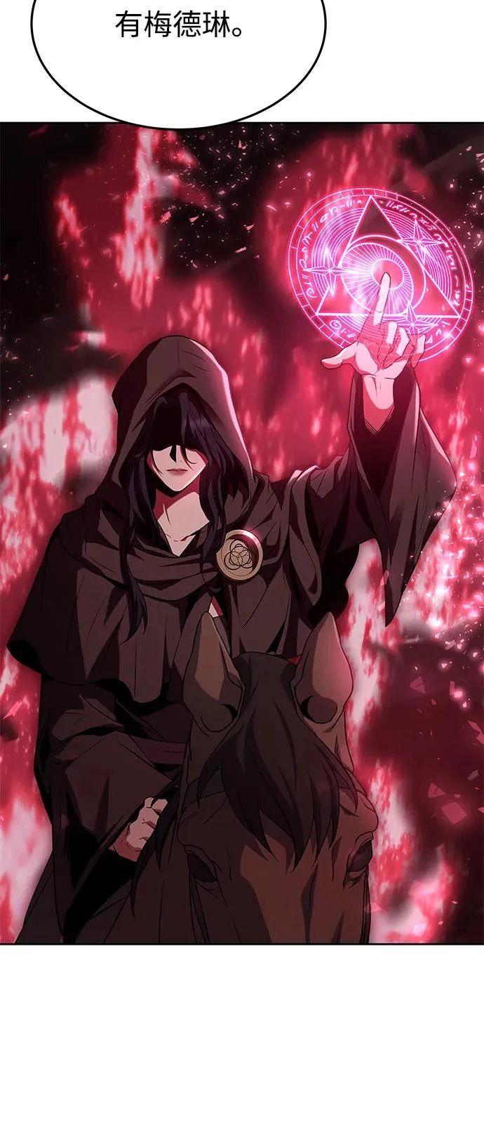 第14话 第85页