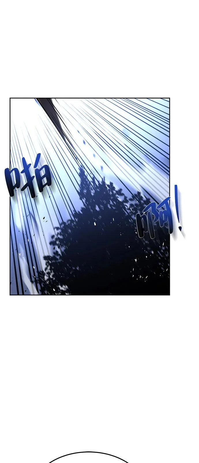 第14话 第87页