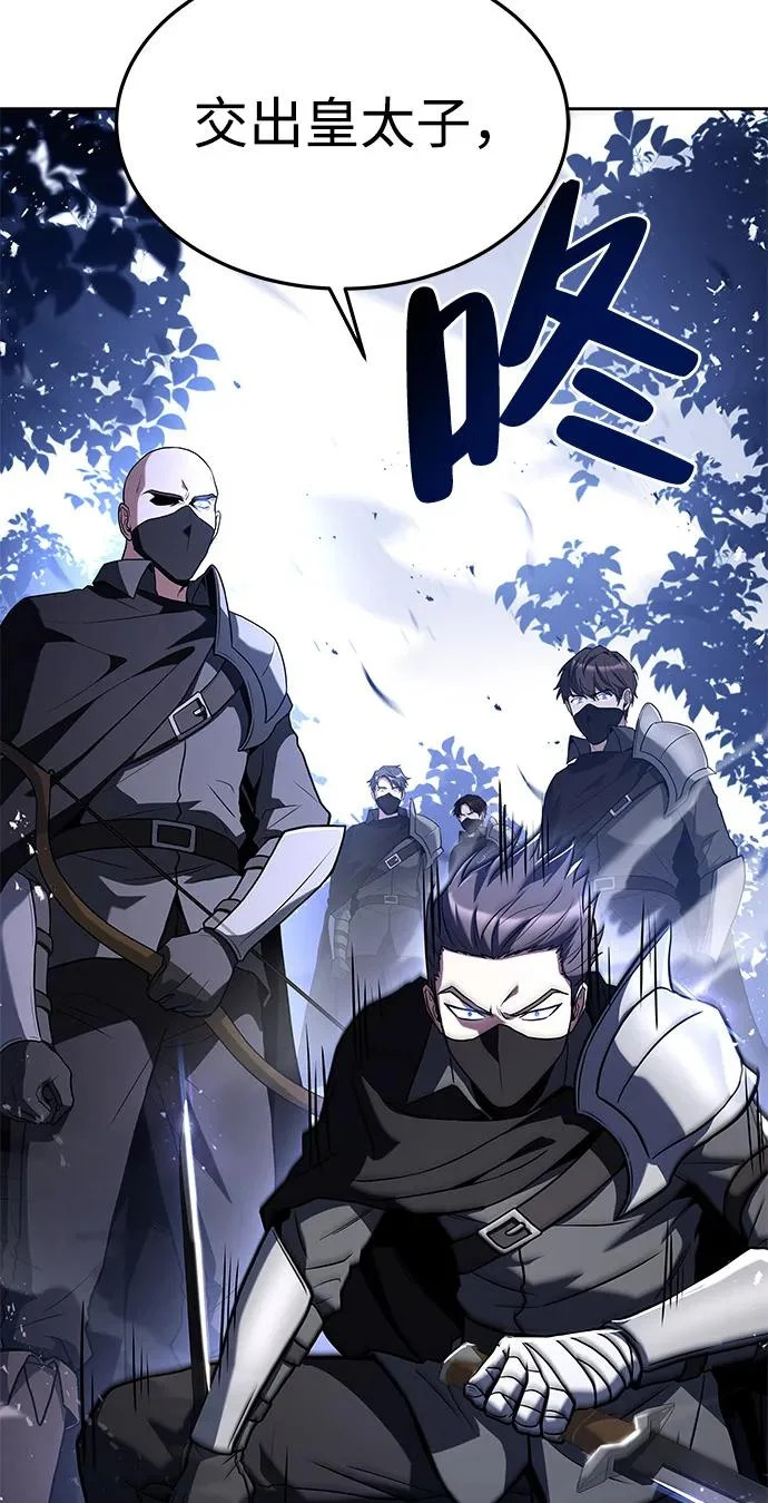 第14话 第88页