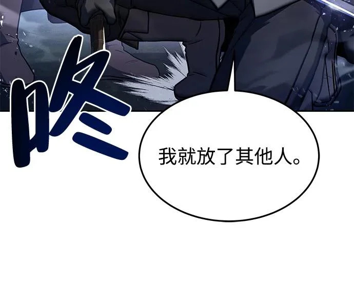 第14话 第89页