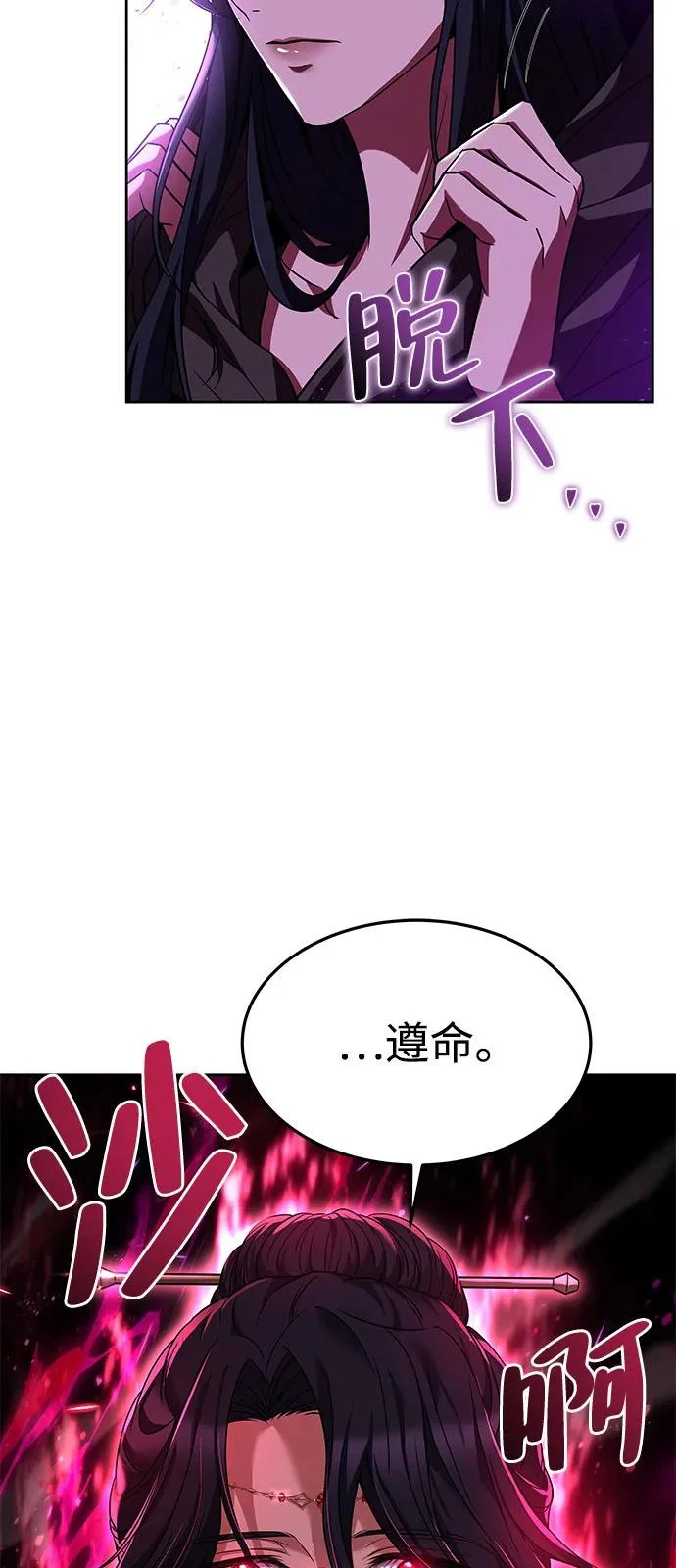 第14话 第91页