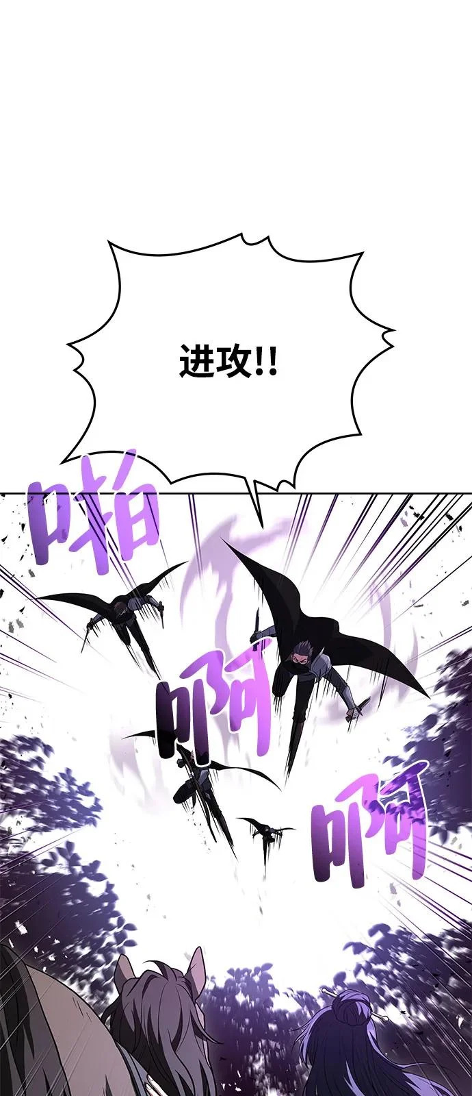 第14话 第94页
