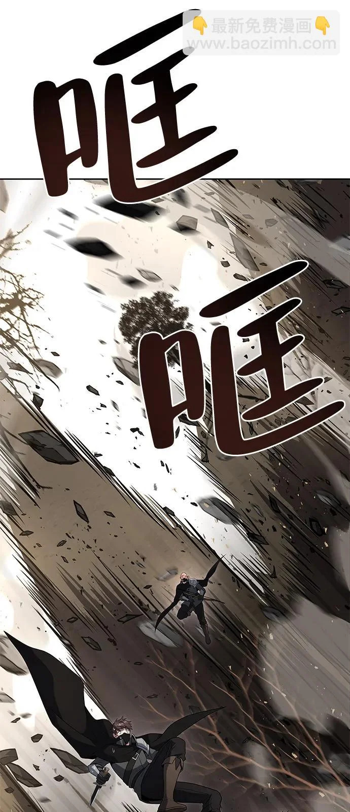 第14话 第97页