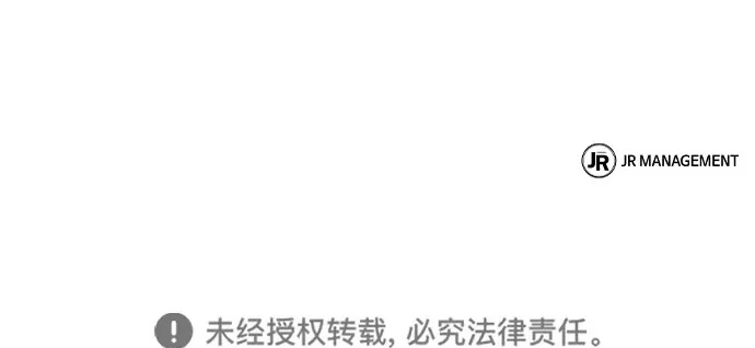 第14话 第99页