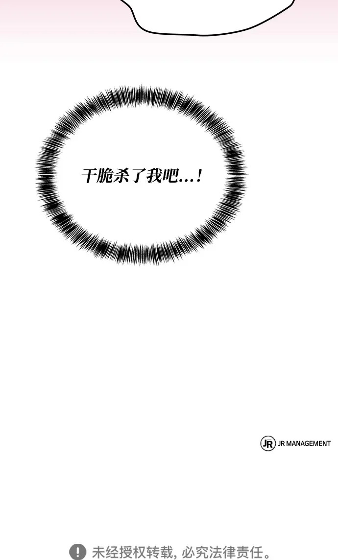 第15话 第100页