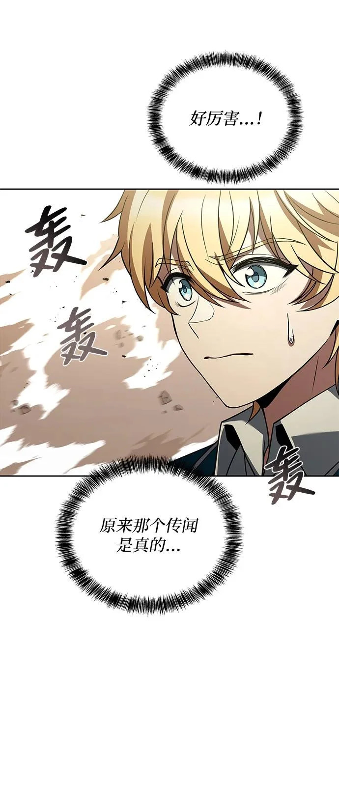 第15话 第10页