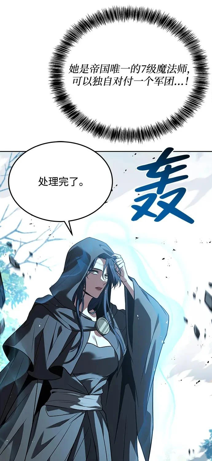 第15话 第11页