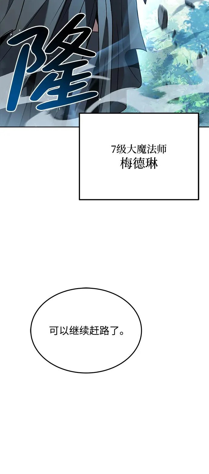 第15话 第12页
