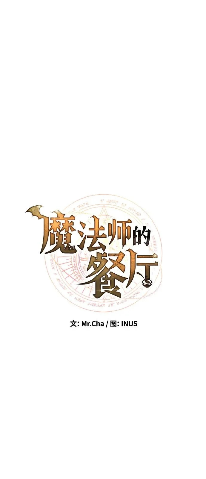 第15话 第13页