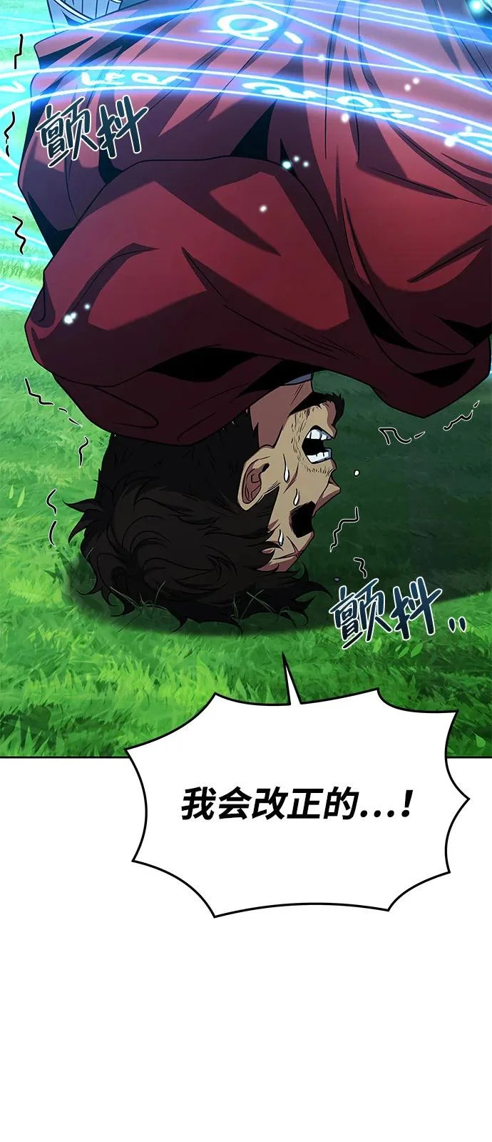 第15话 第16页